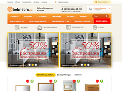 Оптимизация сайта белорусской мебели для дома